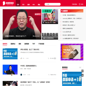 首席营销官