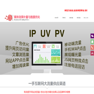 广告媒体补效果,广告效果补量优化，媒体补量，京东ROI补量苏宁易购ROI补量,，电商CPS，电商ROI补量，APP补量