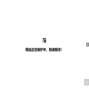 网站首页-成都市甫鑫节能科技有限公司