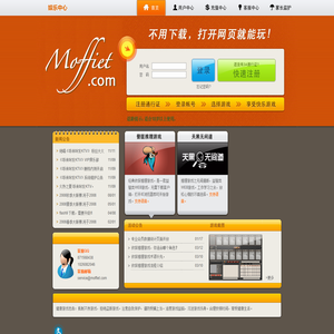 34.com 南京墨菲特网络科技有限公司