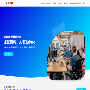 品牌内容搜索营销 | 专业的数字营销服务商-升兔互动