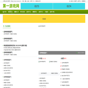 一游网_第一游戏网_https://www.1youxi.cn/