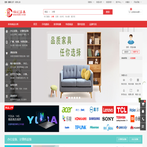 恒创未来 - Powered by TQcloud