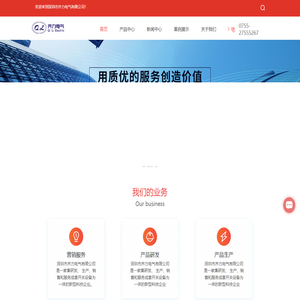 vb2-12真空断路器-真空高压断路器厂家-固体绝缘环网柜-深圳市齐力电气有限公司