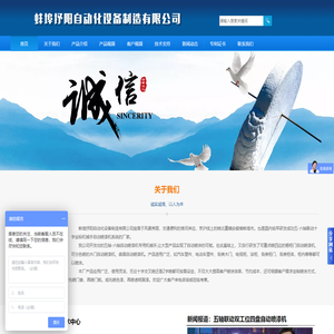 蚌埠抒阳自动化设备|自动喷漆机|UV自动喷漆机