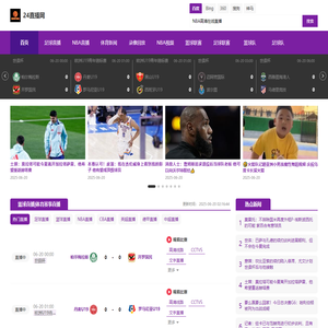 篮球直播吧_篮球比赛免费高清直播_NBA/CBA赛事直播-24直播网