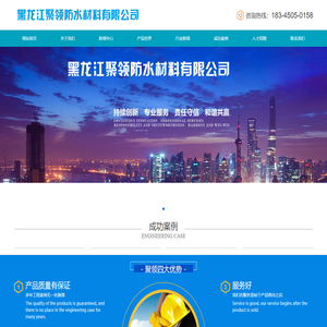 哈尔滨苯板胶批发_哈尔滨液体卷材防水涂料施工 - 哈尔滨聚氨酯防水涂料厂家