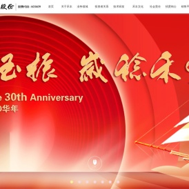 禾丰食品股份有限公司—助生活更美好! 股票代码:603609