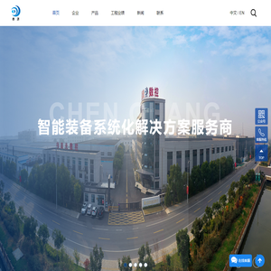 江苏晨光数控机床有限公司