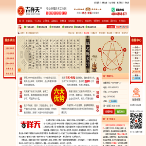 汉程姓名网_宝宝起名 成人改名 公司起名 商标起名