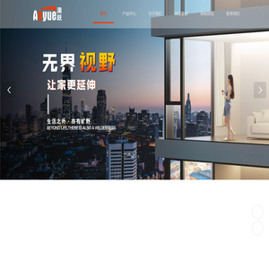 佛山澳跃系统门窗【官网】