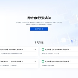 萌次元の平台入口-一个用爱发电的二次元ACG小众圈子(^・ω・^ )~