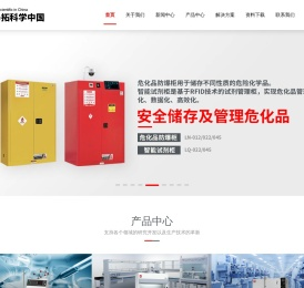 雅马拓科技贸易(上海)有限公司
