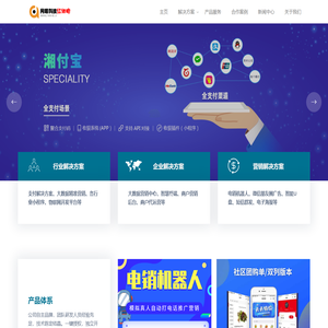 网眼在线红细胞