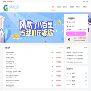 财税表-每日财税知识学习平台