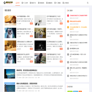 龍跃起名网-专注宝宝生辰八字免费取名及公司起名