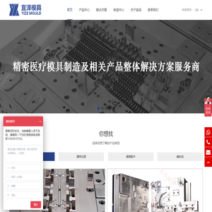 连接器模具_精密模具注塑加工_东莞市宜泽模具有限公司