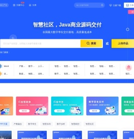 百企百融