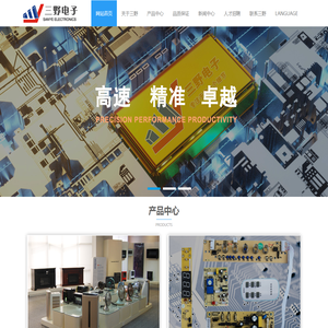 水表配件|水表铜壳|智能水表基表-宁波宁水仪表有限公司官方网站