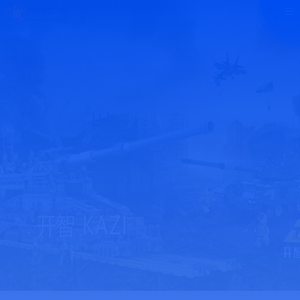 高博乐科教积木_凯裕合金_凯裕积木_广东凯裕科教文化有限公司