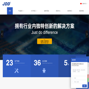 点胶针筒-点胶针头AB胶管_真空保鲜盒密封罐生产厂家-JDD晶鼎