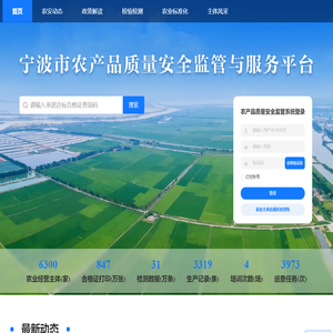 中兴慧农