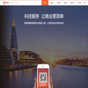 易汇金