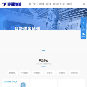 简易视智能科技（苏州）有限公司