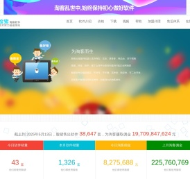 脸猪返利机器人【唯一官网】-已稳定上线10年