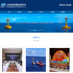 山东省经海仪器设备有限公司