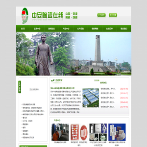 产品展示-中安陶瓷成套设备有限公司 /
title中安陶瓷成套设备有限公司