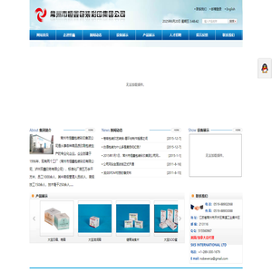 彩印包装 -常州市恒鑫包装彩印集团公司
