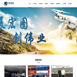 辽宁宏图创展测绘勘察有限公司-首页