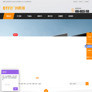 工控一体机_工位机_工业电脑生产厂家-【创腾翔官方网站】
