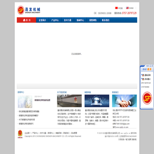 玻璃钢化炉_钢化炉厂家_重庆晟发机械有限公司