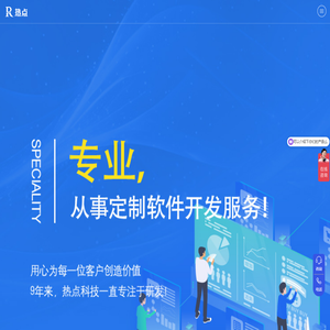 【贵阳专业定制】APP开发、微信小程序、公众号&网站一站式解决方案