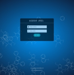 北京九星智元科技有限公司