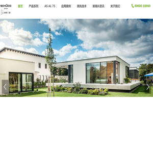 旭格门窗 I 德系建材