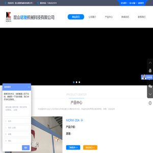 昆山急冷急热模温机厂家-进口急冷急热模温机-昆山RHCM模温机厂家批发_昆山诺驰机械科技有限公司