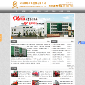 三筒烘干机_沙子烘干机_煤泥烘干机_三回程烘干机厂家-河南豫晖重工烘干机网站