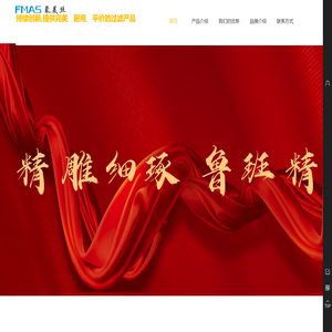 氟美丝液体过滤袋,适用于水处理,化工,食品