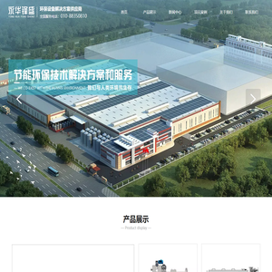 永华锋盛_北京锋盛环保科技有限公司