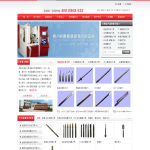 诲|诲|ㄥ伐诲|虫诲|骞垮诲藉ぇ宸ュ锋