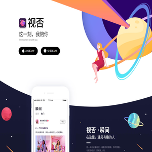 视否网