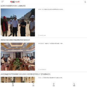 印象庆阳网