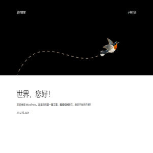 蓝志智能