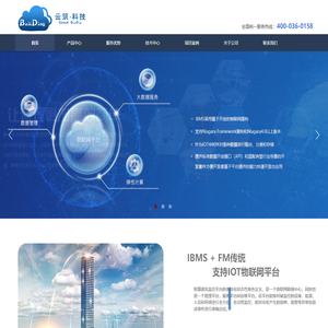 IBMS+BIM平台首选云筑智能 自研三维图像驱动引擎 标准数据开放接口API 物联网IOT-Niagara