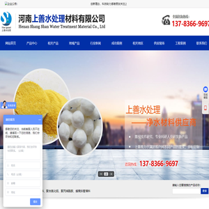 石英砂滤料供货商,无烟煤滤料厂家,果壳滤料厂家-河南上善水处理材料有限公司