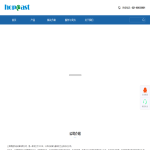 上海厚谱机电设备有限公司
