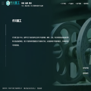 铜米机-锂电池回收处理设备-废旧锂电池正负片回收处理设备-废旧冰箱破碎分选设备-河南仟川重工机械有限公司